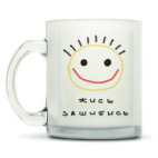 Кружка матовая