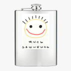Фляжка стальная
