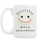 Кружка 420 мл