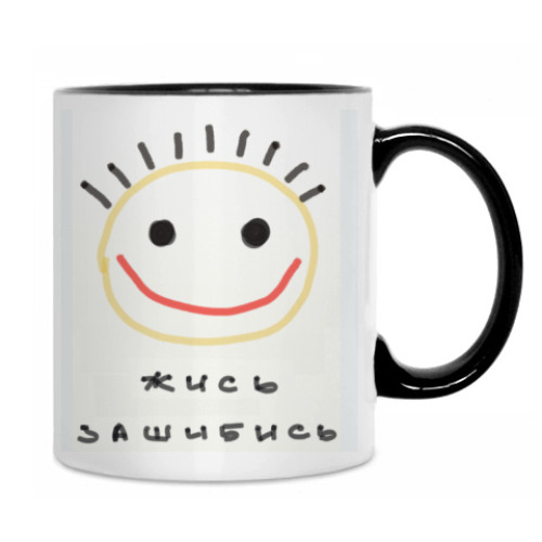 Кружка с принтом Smile