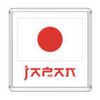 Магнит 6.5 x 6.5 см Япония