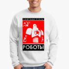 Свитшот
