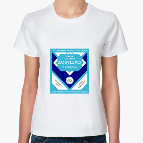 Классическая футболка с принтом Сгущёнка