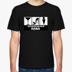 Мужская футболка