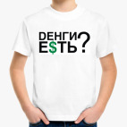 Детская футболка