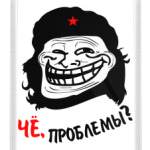 Чё, проблемы???