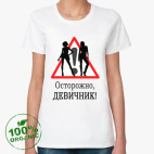 Женская футболка органик