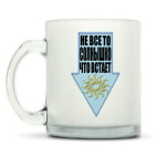 Кружка матовая