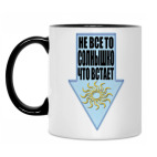 Кружка двухцветная