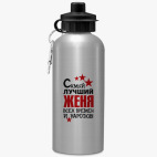 Спортивная бутылка