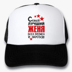 Кепки Trucker