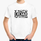 Детская футболка