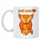 Кружка 330 мл