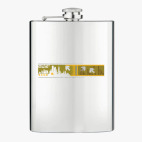 Фляжка стальная