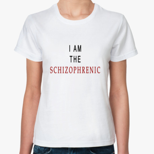 Классическая футболка с принтом  Шизофреник