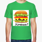 Мужская футболка