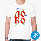 Мужская спортивная футболка