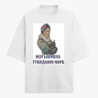 Футболка оверсайз