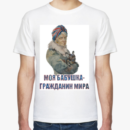 Футболка с принтом  'Cosmopolite'