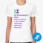 Женская спортивная футболка