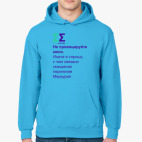 Толстовка худи