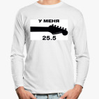 Лонгслив