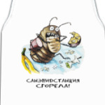 Санэпидстанция сгорела! Таракан Эдвард