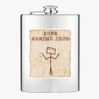 Фляжка стальная