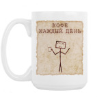 Кружка 420 мл