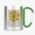 Кружка с карабином