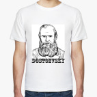 Достоевский