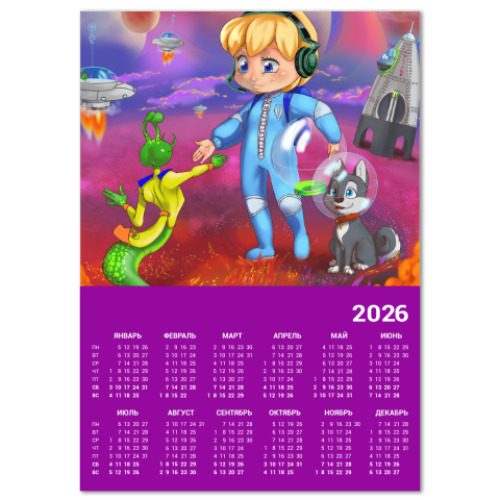 Календарь с принтом Контакт