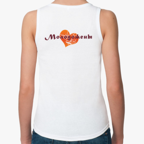 Женская майка с принтом Жена.