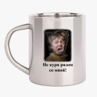 Кружка металлическая