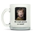 Кружка матовая