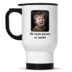 Кружка-термос