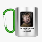 Кружка с карабином