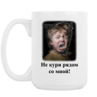 Кружка 420 мл