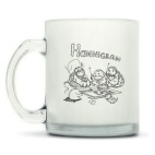 Кружка матовая