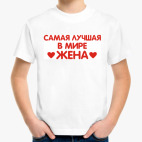 Детская футболка