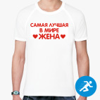 Мужская спортивная футболка