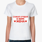 Женская футболка