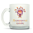 Кружка матовая