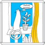   На диете