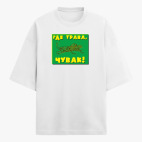 Футболка оверсайз