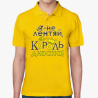 Мужская рубашка поло
