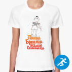 Женская спортивная футболка