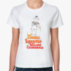 Женская футболка