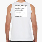 Мужская майка