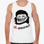 Чё, проблемы?